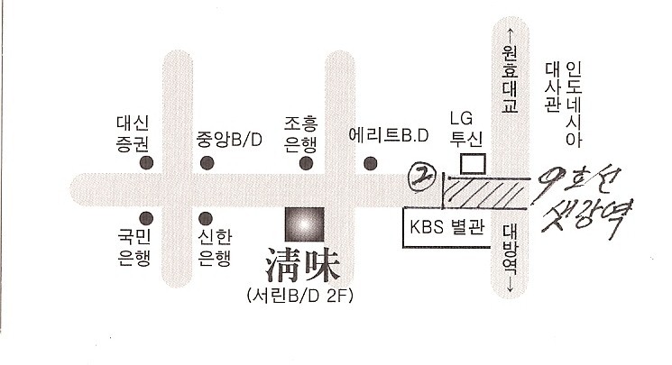 서남회 이미지