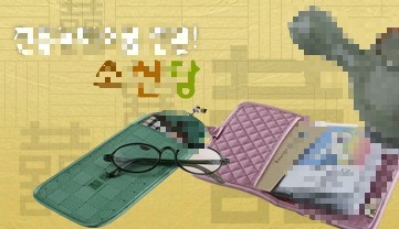 소산당 이미지