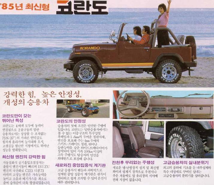 거화 이미지