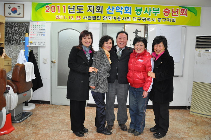 헤어골든벨 이미지