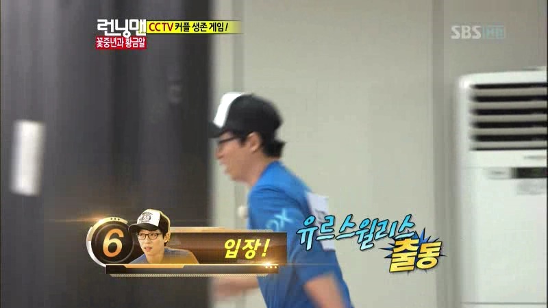 런닝맨에서 다시한번 해봤으면하는 이름표떼기게임 | 인스티즈