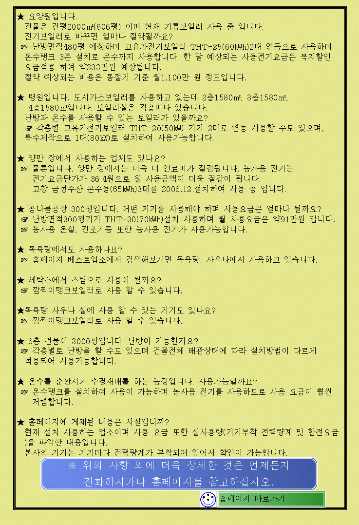 일손개발 이미지