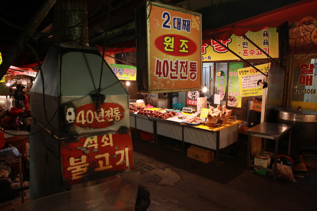 돼지골목 이미지
