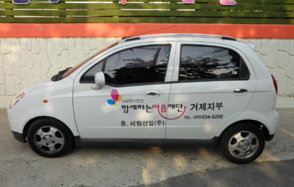 세림산업 이미지