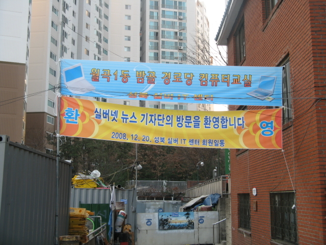 실버컴퓨터 이미지