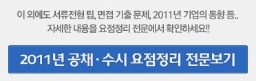 (주)한국하우톤 이미지