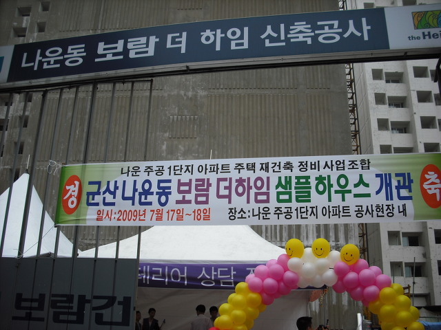 우리도우미 이미지