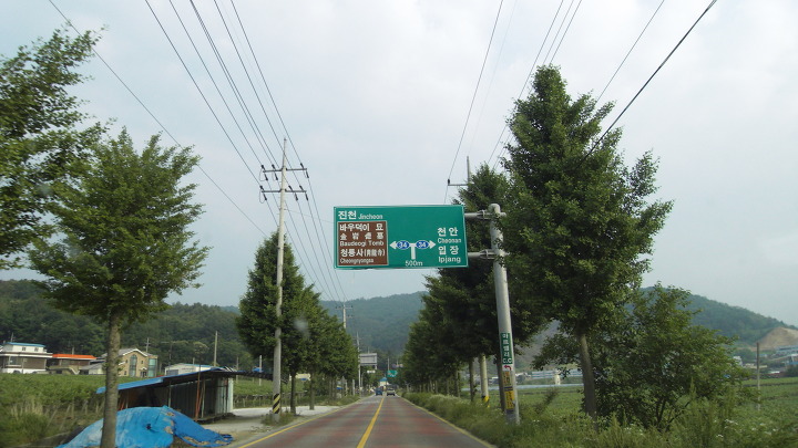 안성운모석캠핑장 이미지