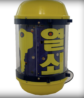 열쇠.도장 이미지