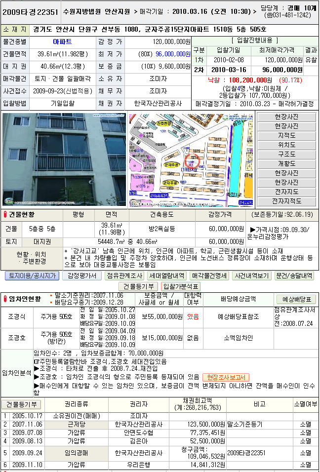 법전카페 이미지