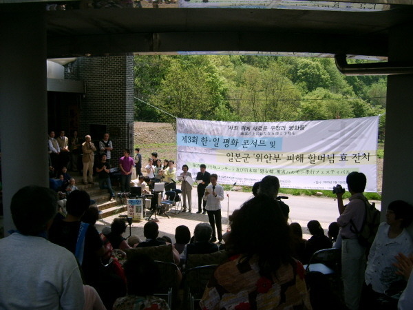 평화자전차 이미지