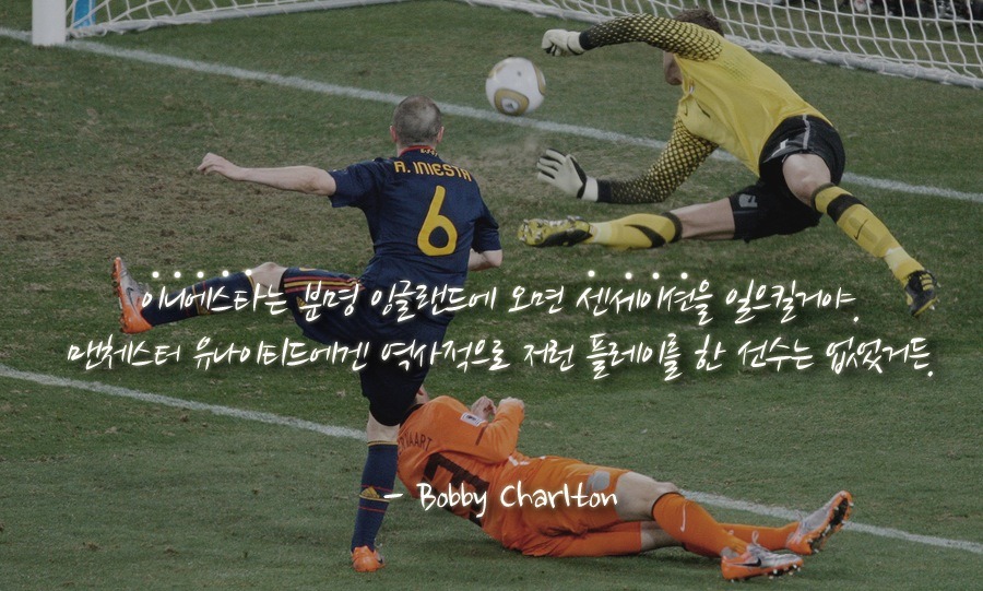 사비와 이니에스타.jpg | 인스티즈