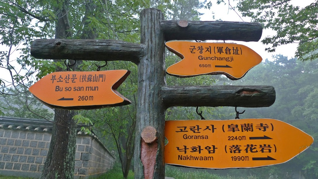 휠라부여 이미지