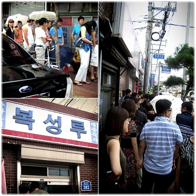 기똥찬짬뽕 이미지