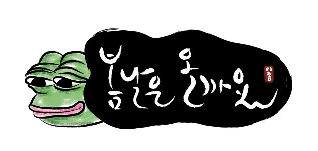 눈화장 아트.jpg | 인스티즈