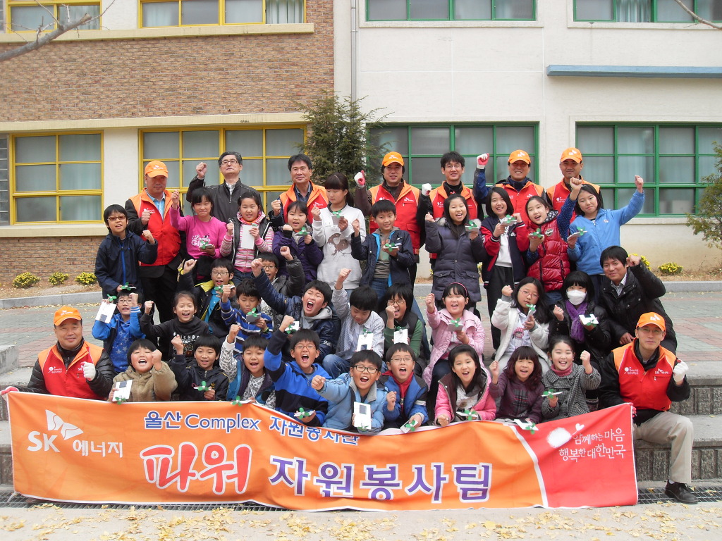 용연초등학교 이미지