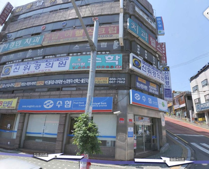 성진당구장 이미지