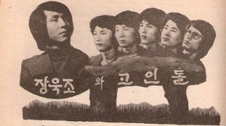 나무뮤직 이미지