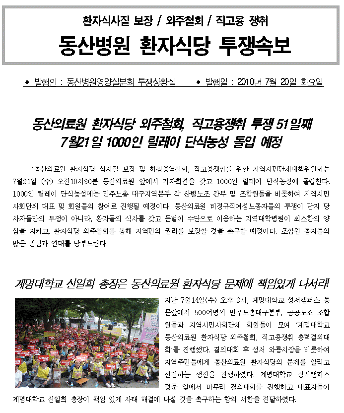 동산식당 이미지