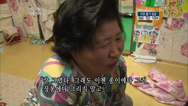 [인간극장] 우리 엄마는 할머니 1부 (감자 주의보 발령!!!) | 인스티즈