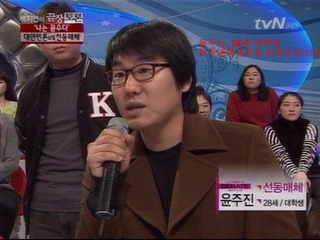 킹왕짱 이미지