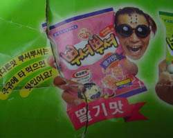 먹어본사람보다 안먹어본사람이 더 많은 전설의 1％과자들 | 인스티즈