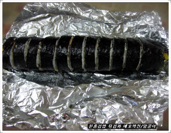 진김밥 이미지