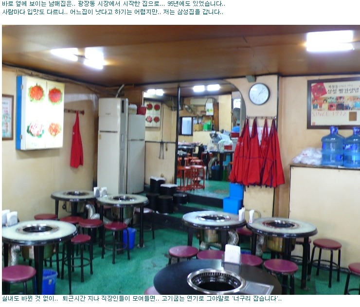 삼성냉동 이미지