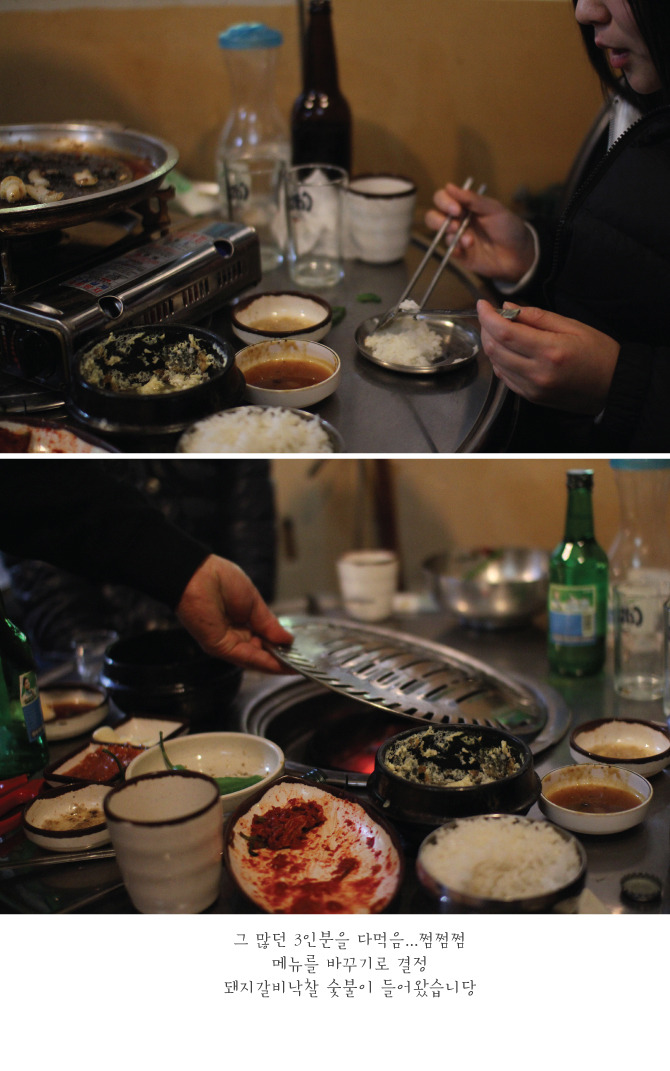 돼지촌 이미지