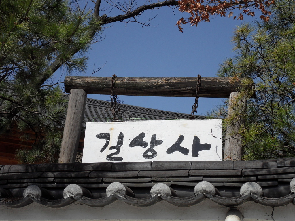 남쪽향기 이미지