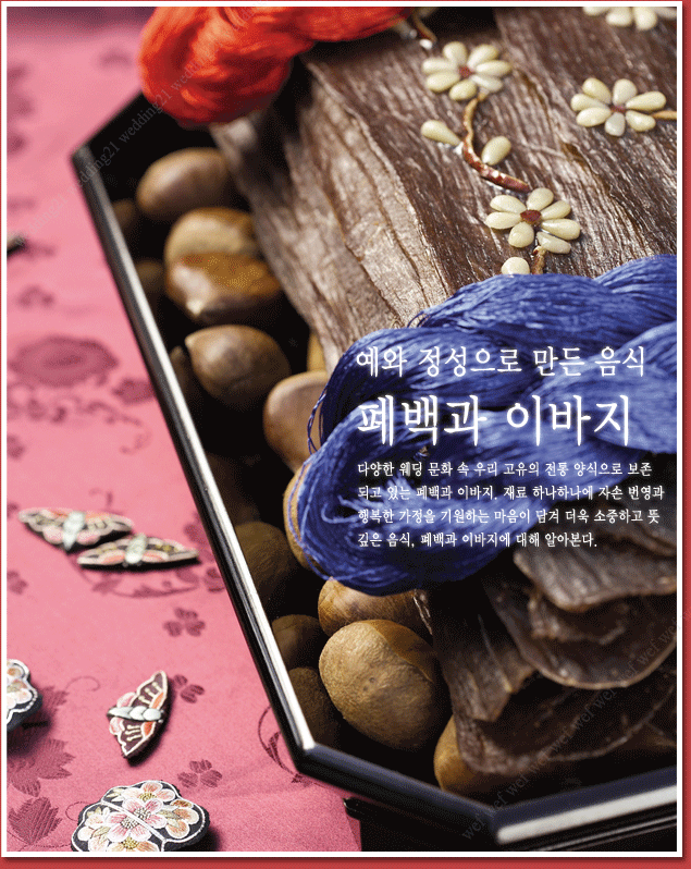 예와정성 이미지