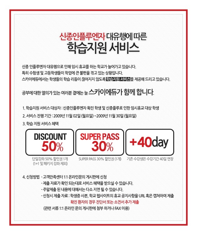 대유스카이 이미지