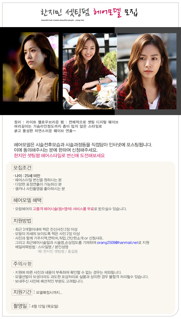 양지헤어 이미지