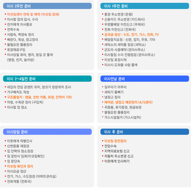 현대익스프레스 이미지