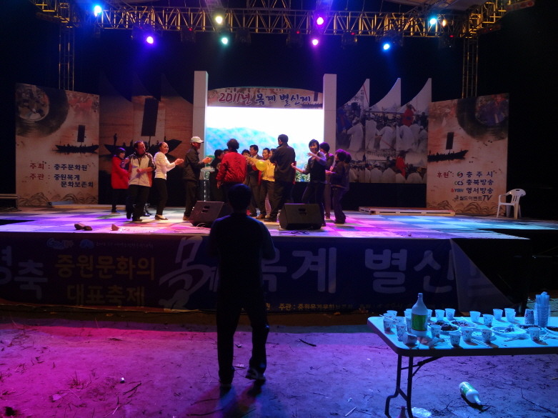 목계반점 이미지