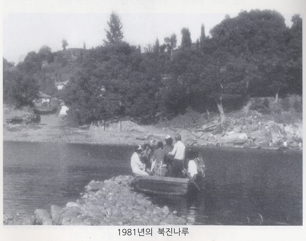 나루터 이미지