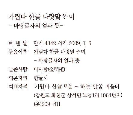 한글출판 이미지