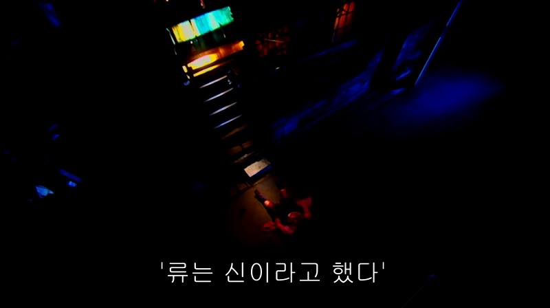 [영화] 혐오스런 마츠코의 일생 -32- | 인스티즈