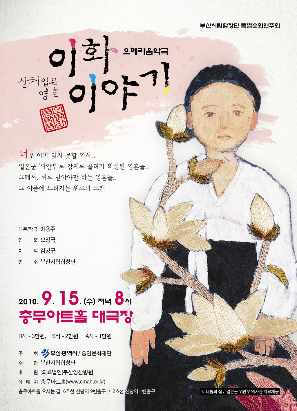 이화의료재단 이미지