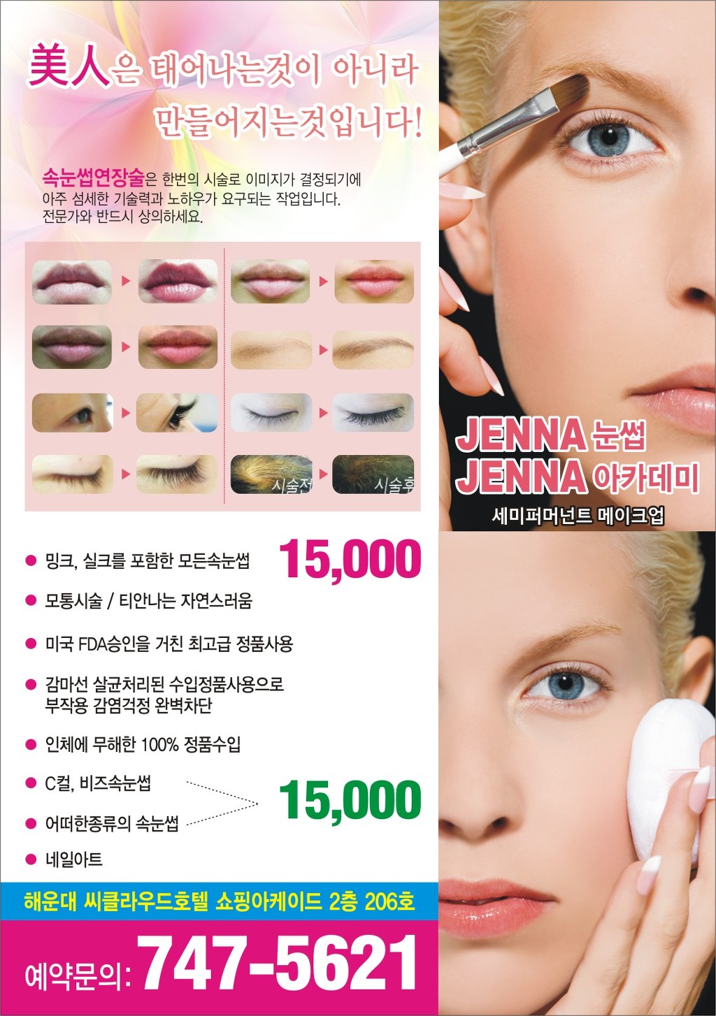 씨클라우드 이미지