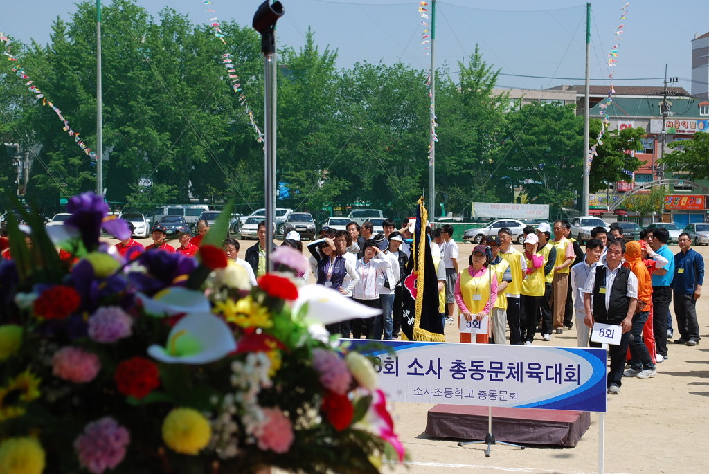 소사초등학교 이미지