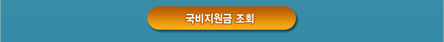(주)엘제이에이치투어 이미지