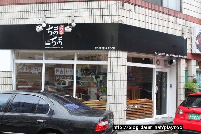 치마치마벤또 이미지