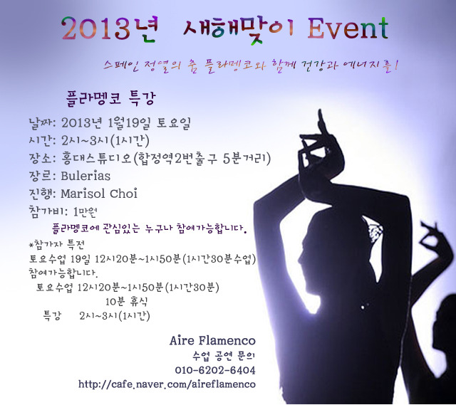 아이레 이미지