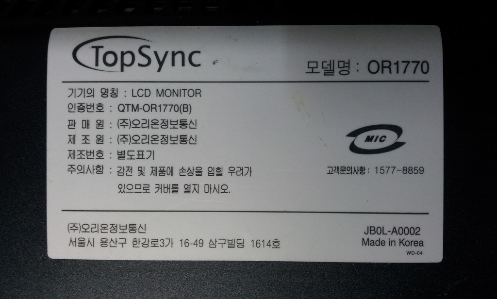 세진컴퓨터 이미지