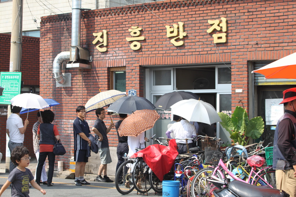 진흥반점 이미지