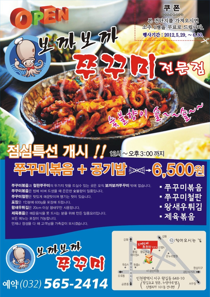 보까보까 이미지
