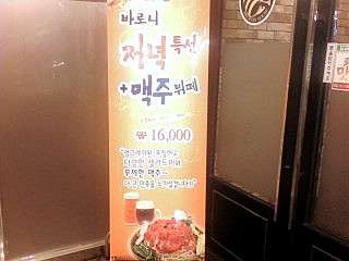 바로니 이미지