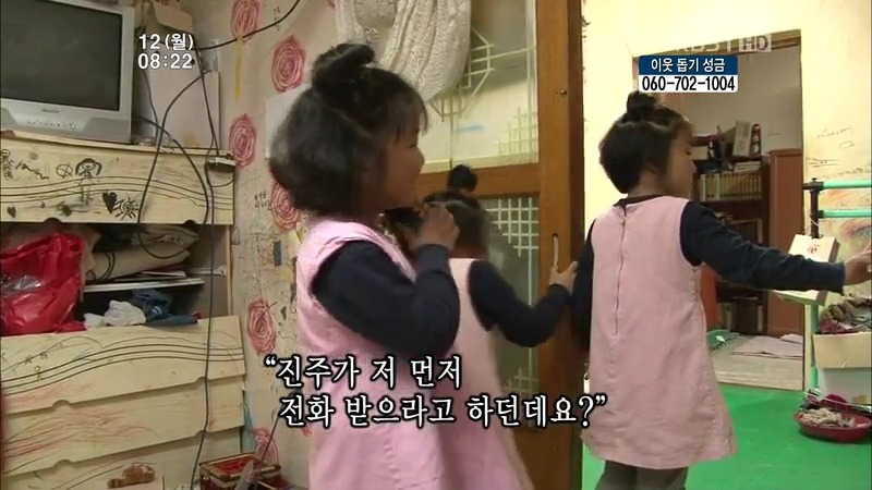 [인간극장] 우리 엄마는 할머니 1부 (감자 주의보 발령!!!) | 인스티즈