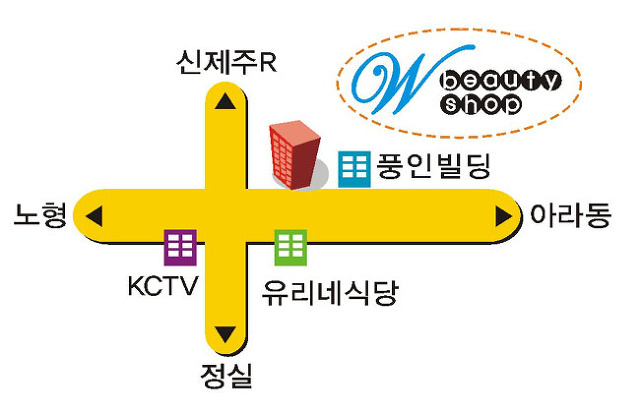 W헤어샵 이미지